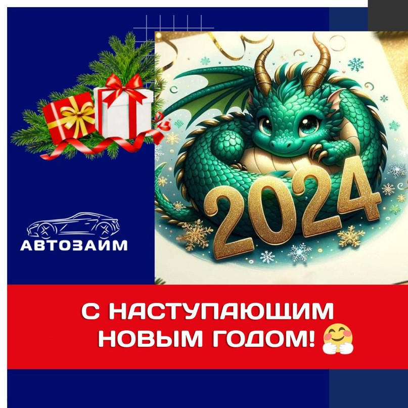 Дорогие друзья! 